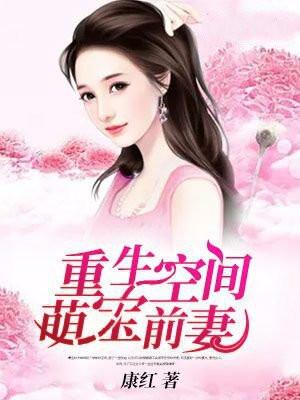 高武