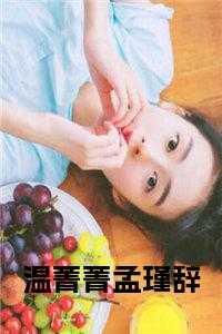 遮天动漫在线观看全集免费观看