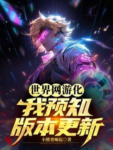 棒打鸳鸯恶毒妈大结局是什么