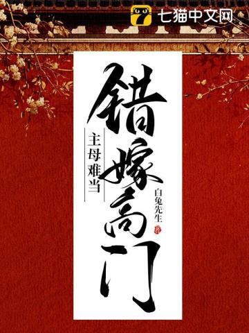 末世天灾我在空间搞养殖 第615章