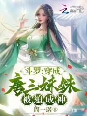退婚后我靠闺蜜爆红娱乐圈 笔趣阁