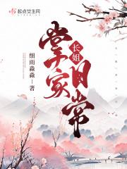今天万人迷依然颠倒众生 江山沧澜