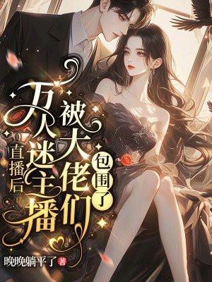 梁文静 编剧
