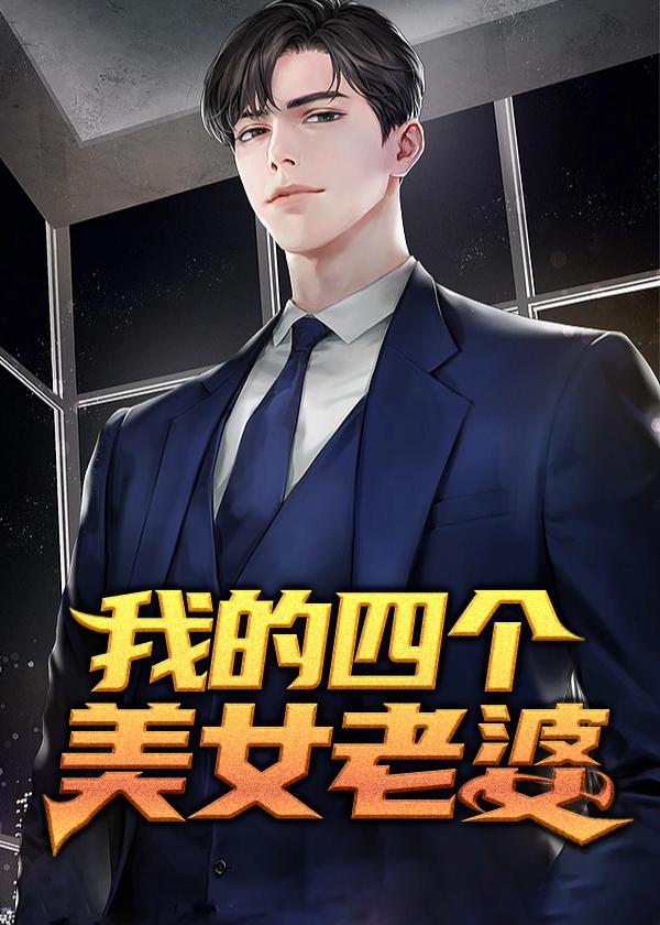 男主叫林慕的