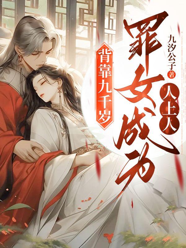 她又丢钱又丢命是什么