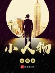 夫人有喜了