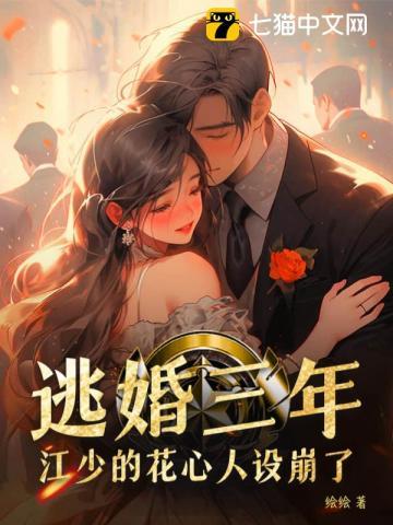 拒绝招降 北海刺客