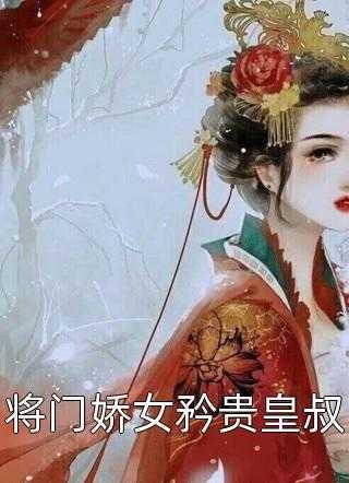 重生:京都贵女的复仇日记沈璃顾长安 +