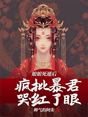 危情误入神秘老公请矜持 二桥TXT