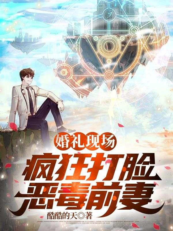 游戏入侵我拥有无限buff