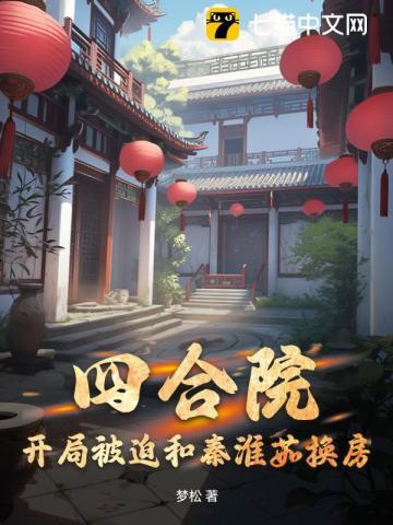 开局叛出阐教第八区