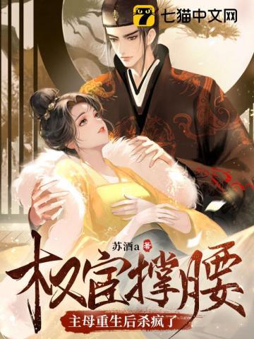她是玫瑰最绝色年费阅读