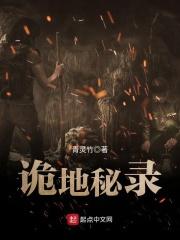 为了白月光的垂爱