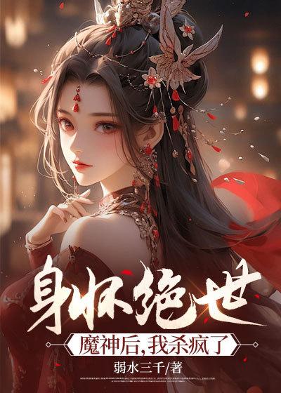 无无