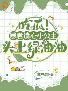 寻笙周盼莹和周浔笙