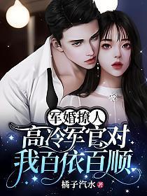 联盟之我是烬