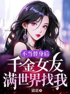 影后训练手册