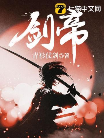 顾北辰颜珂妤大结局