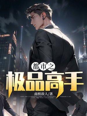绝代武帝洛尘