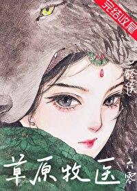 持刀斩天 夜语生潮
