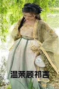 表姐的未婚夫应该叫什么