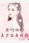 表姐能结婚么