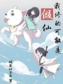 我当了缅北霸主免费阅读