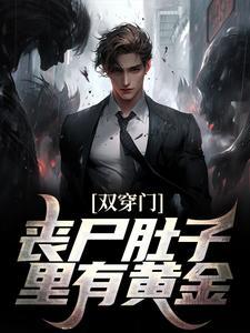 李轩陈书涵