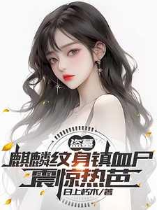 他从未踏进家门