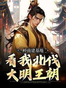 结婚三年免费全本