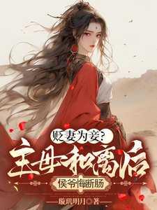 吞噬九重天境界划分