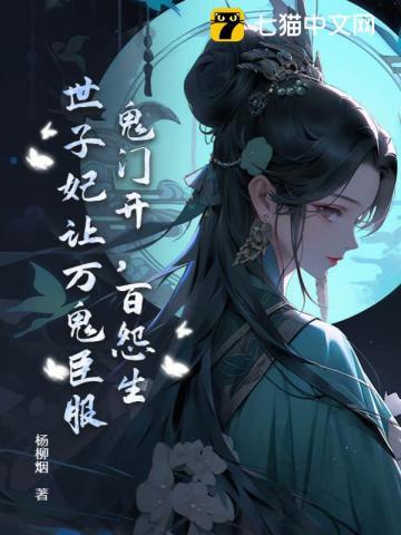 特级厨师女主