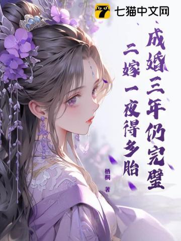 特级厨师笔趣阁