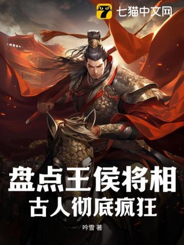 特级厨师攻略组