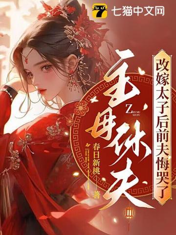 男主角秦宴