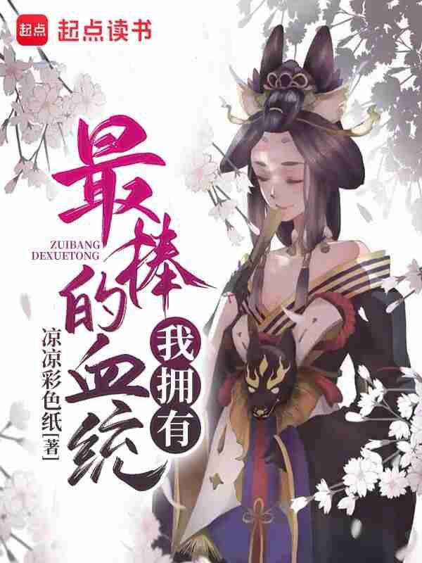 我有多个马甲