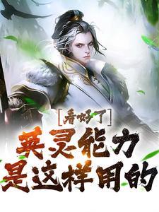 姜欣傅景行