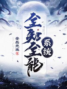 沈絮果闻宴祁谢聿丞名字叫什么