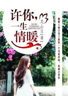 退圈后我风靡全球