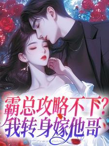 山河为歌结局是什么