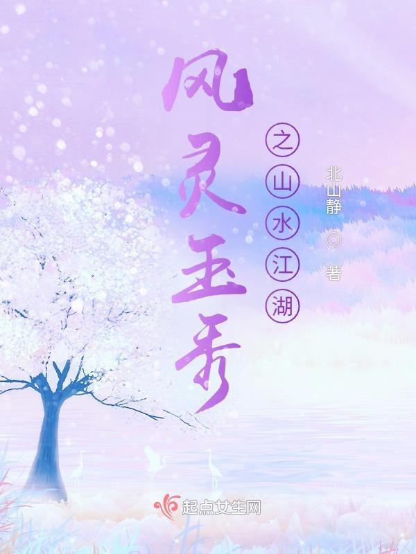 当纸片人成为游戏npc后格格党