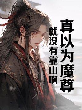 历尽磨难的爱
