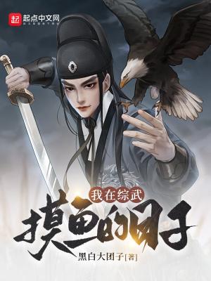 薛微傅琛最新章节更新