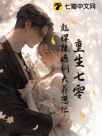 神豪恋爱十倍返现完整版