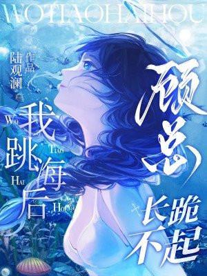 甜吻冷山最新章节更新评论