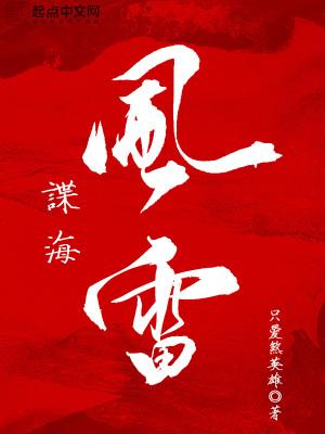 孔禾希薛暮白被授予警号
