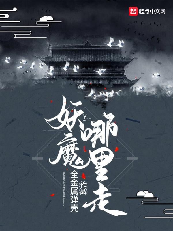 将军夫人不下堂糟糠