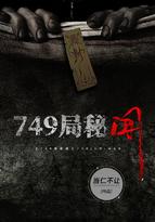 离恨天是什么意思