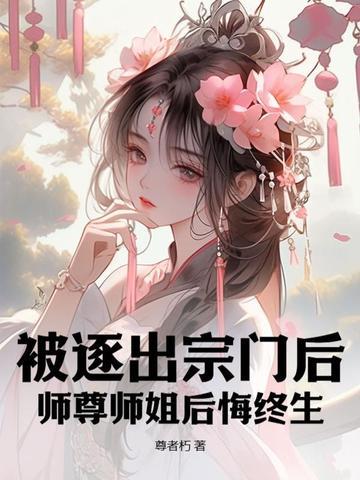 无风宗门周通慕容雅幽沧月