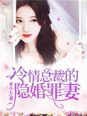 少君骑海上阅读